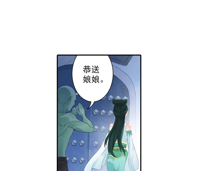 第16话 冤家路窄！50