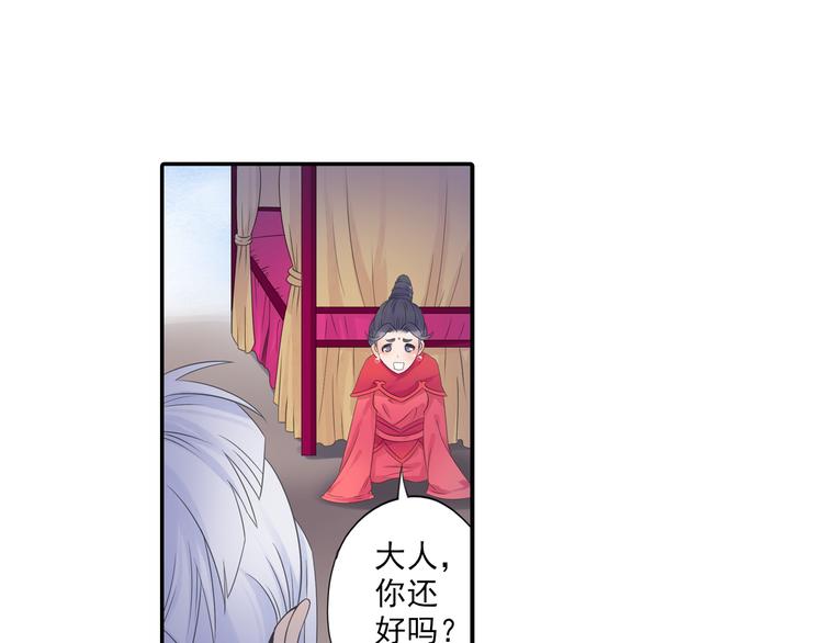 第16话 冤家路窄！55