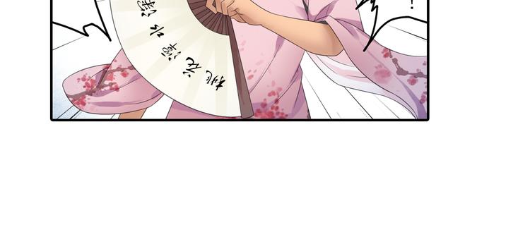 第16话 冤家路窄！58
