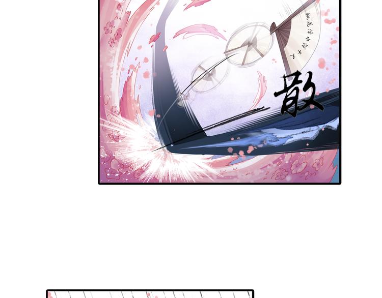 第16话 冤家路窄！62