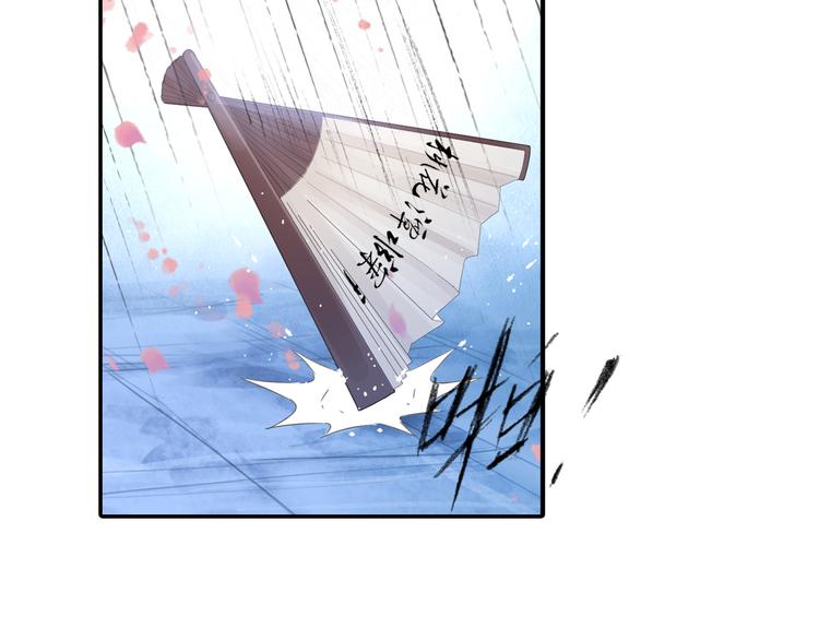 第16话 冤家路窄！63