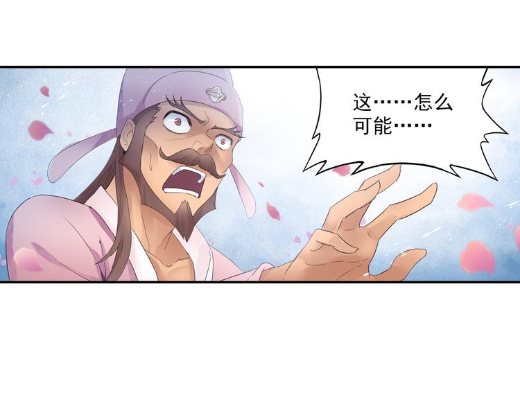 第16话 冤家路窄！64