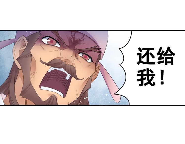 第16话 冤家路窄！68