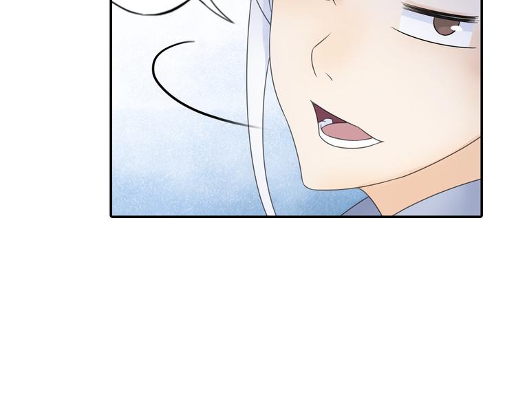 第17话 稀世珍宝？12
