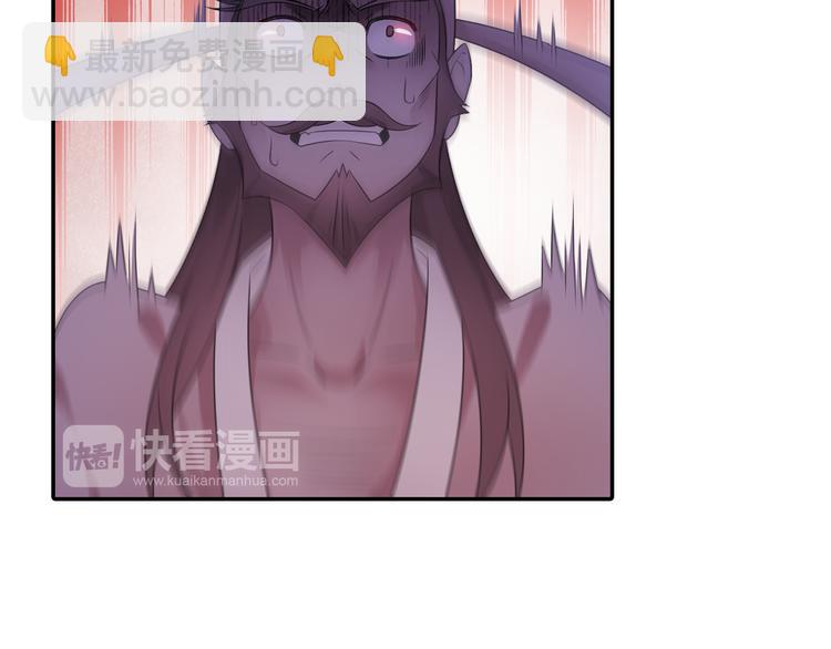 第17话 稀世珍宝？17