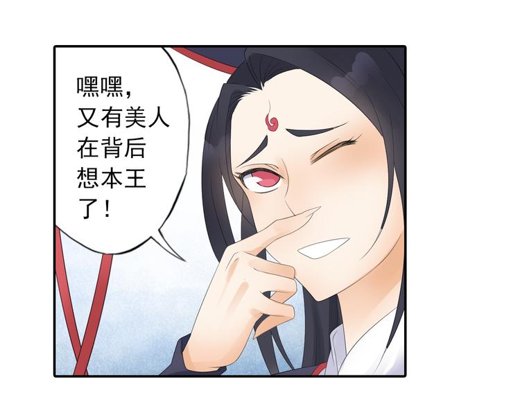 第17话 稀世珍宝？19