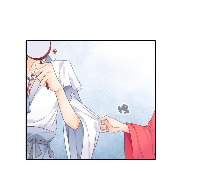 第17话 稀世珍宝？21