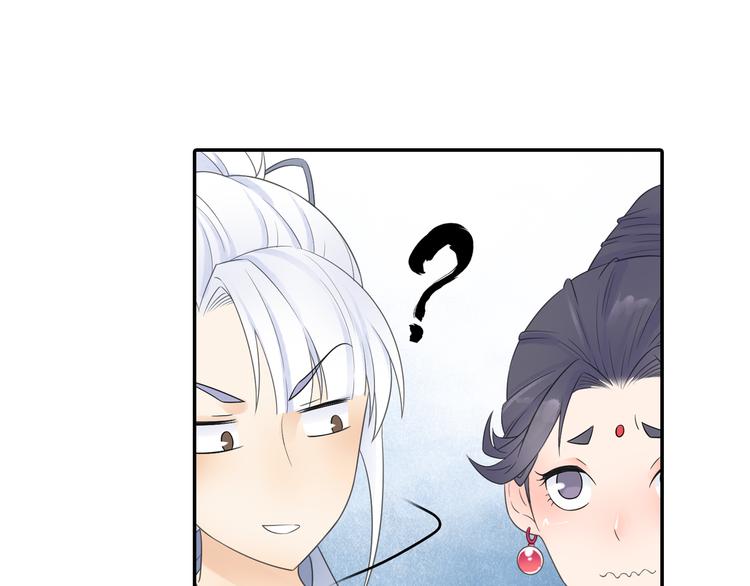 第17话 稀世珍宝？22