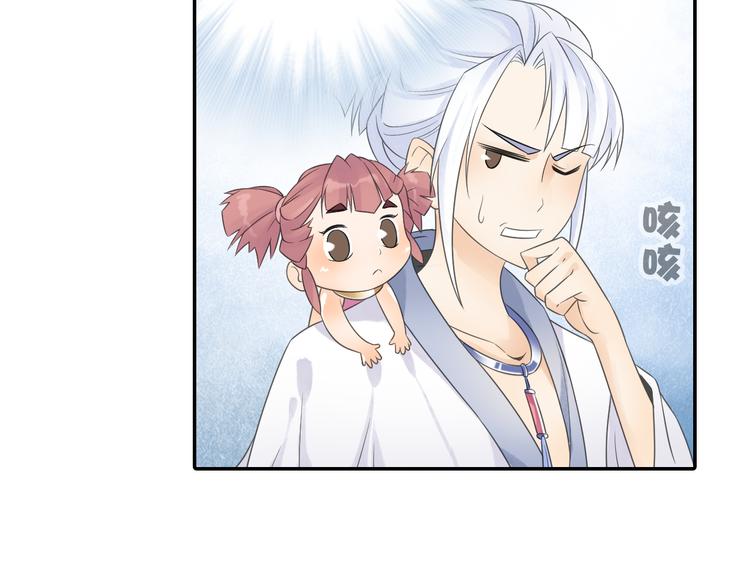第17话 稀世珍宝？25