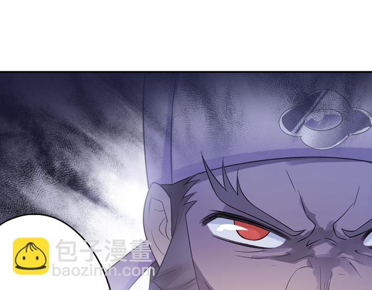 第17话 稀世珍宝？30
