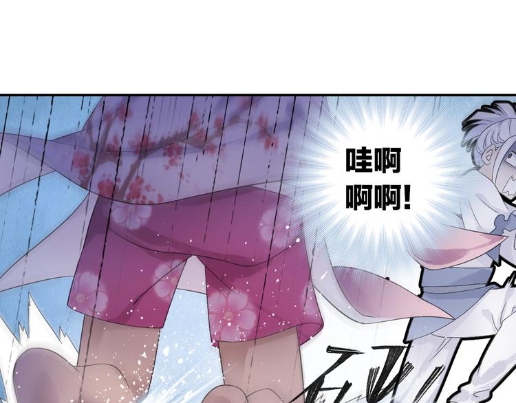 第17话 稀世珍宝？34