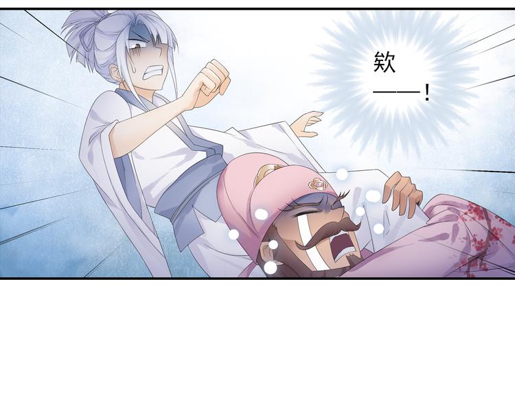 第17话 稀世珍宝？38
