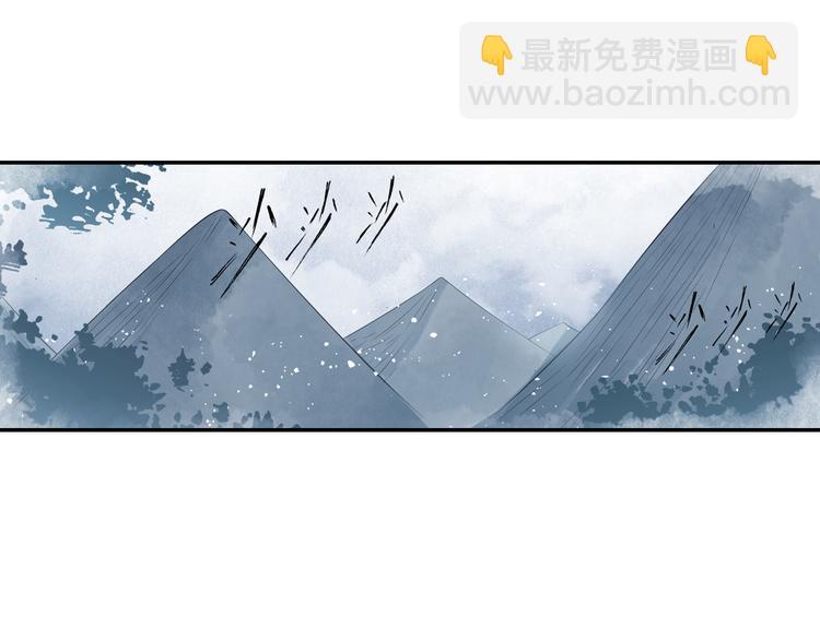 第17话 稀世珍宝？40
