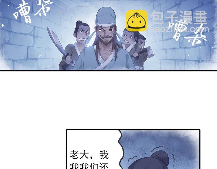 第17话 稀世珍宝？45