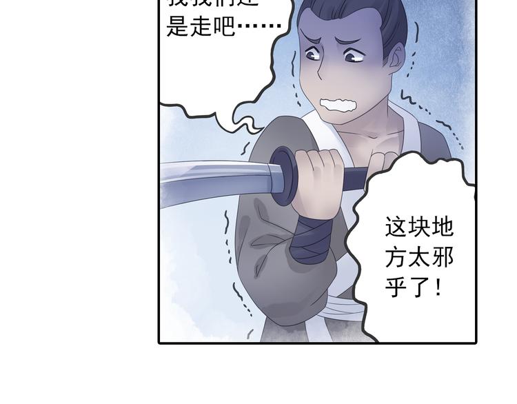 第17话 稀世珍宝？46