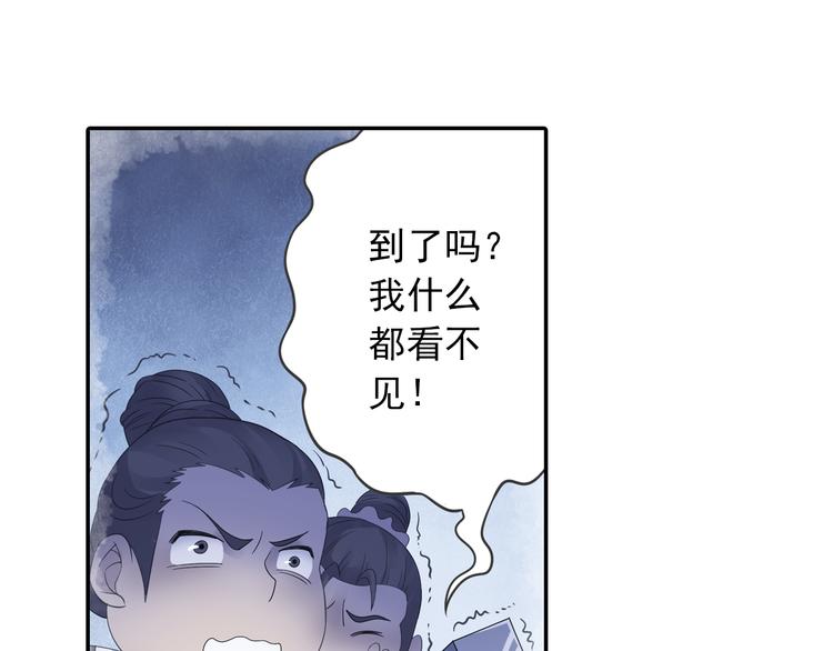 第17话 稀世珍宝？47