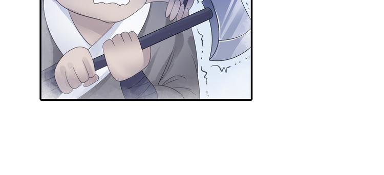 第17话 稀世珍宝？48