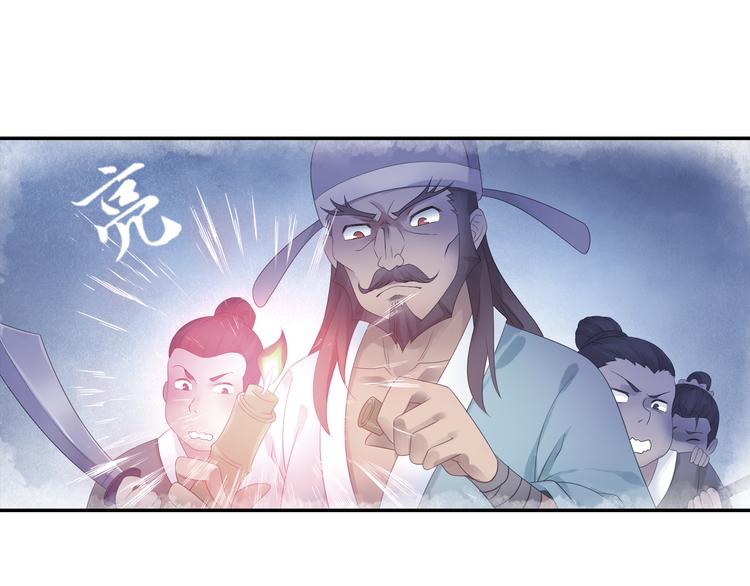 第17话 稀世珍宝？53