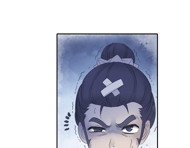 第17话 稀世珍宝？56