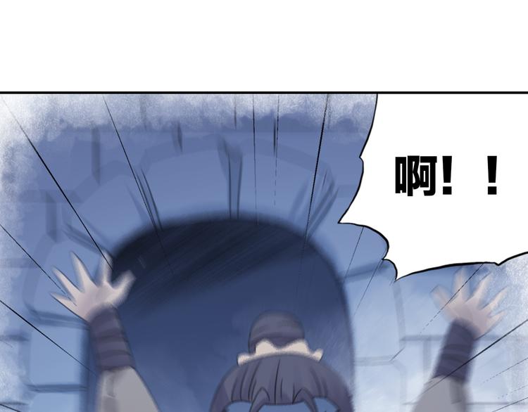 第17话 稀世珍宝？61