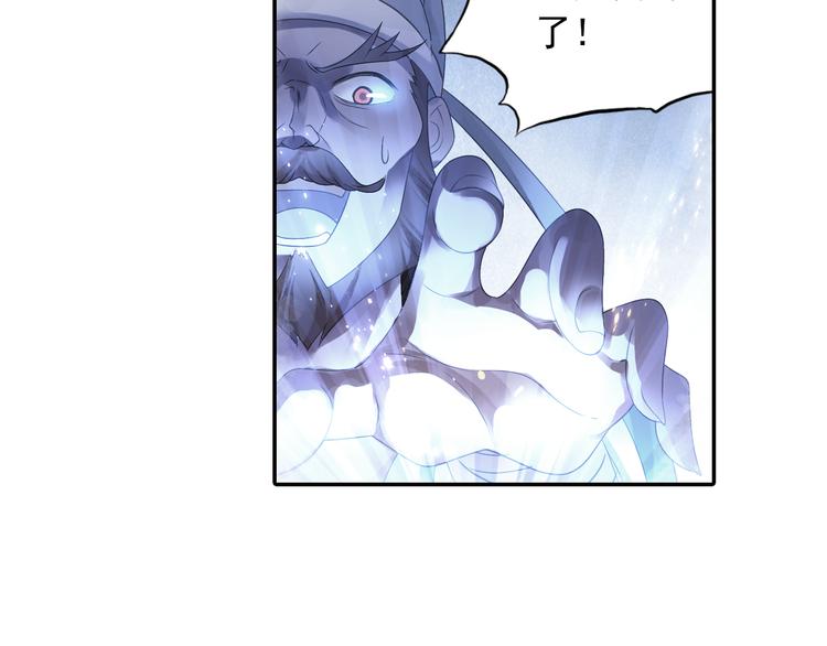 第17话 稀世珍宝？71