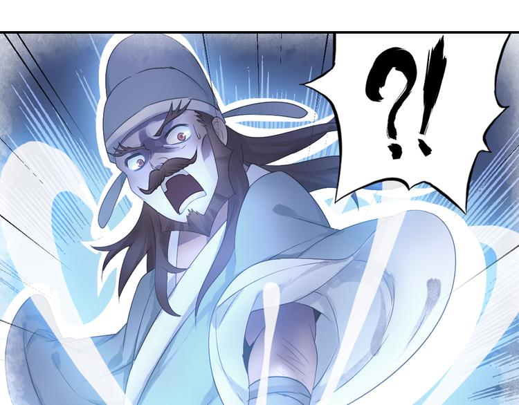 第17话 稀世珍宝？72