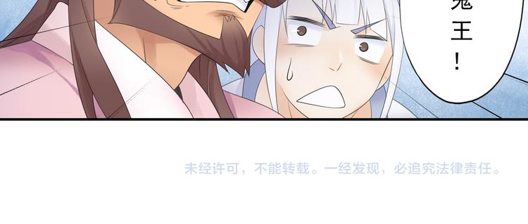 第17话 稀世珍宝？75