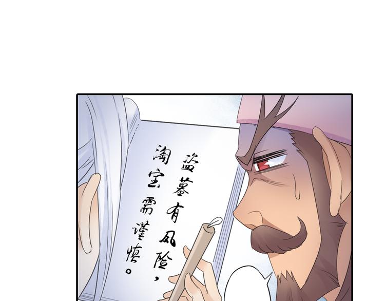 第18话 化敌为友！10