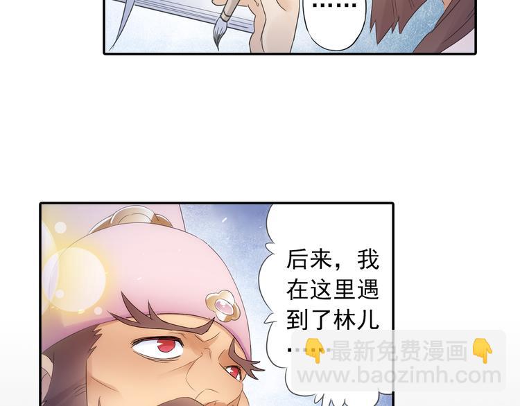 第18话 化敌为友！11