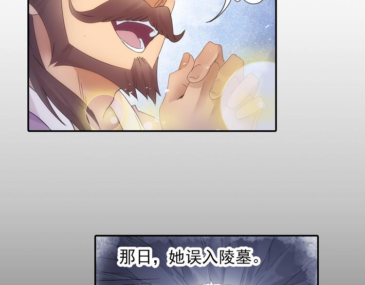 第18话 化敌为友！12