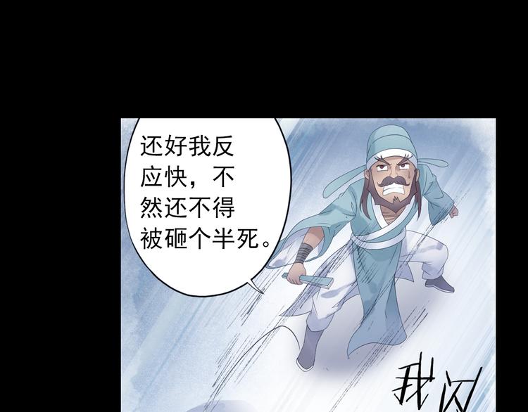 第18话 化敌为友！16