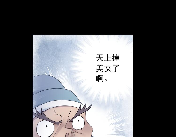 第18话 化敌为友！20