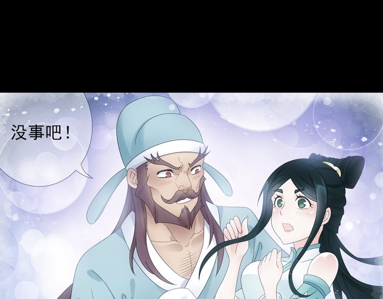 第18话 化敌为友！25