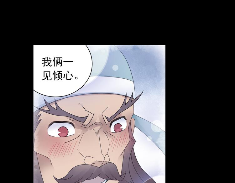 第18话 化敌为友！27