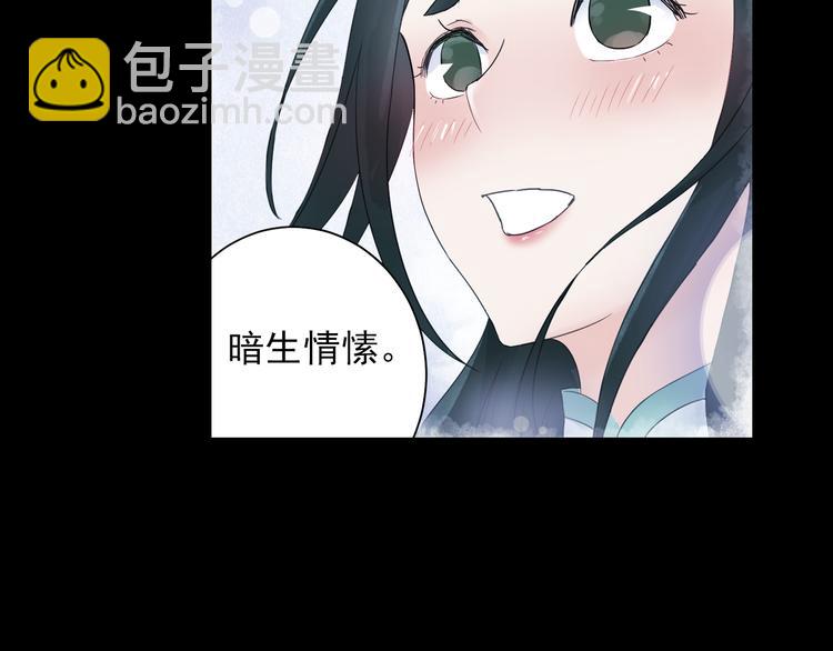 第18话 化敌为友！29