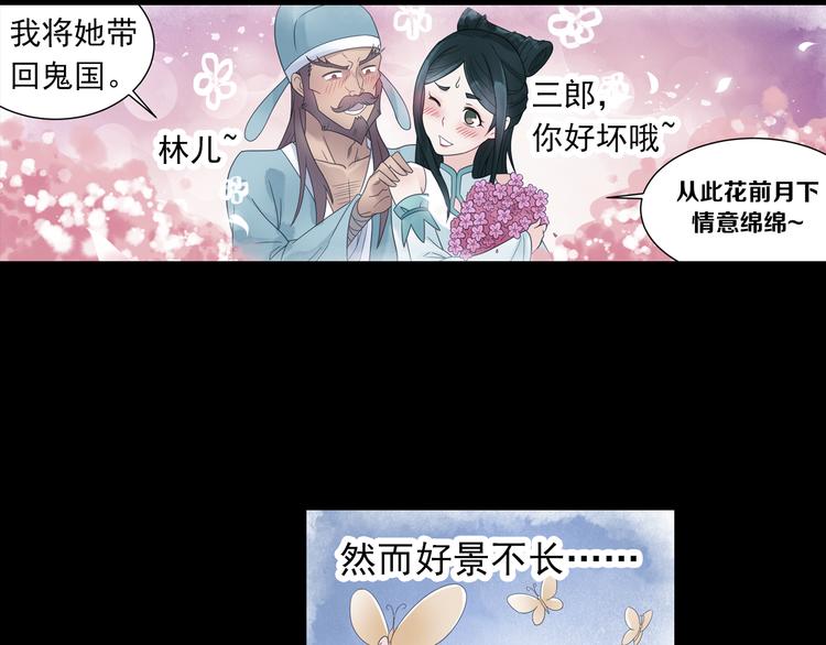 第18话 化敌为友！30