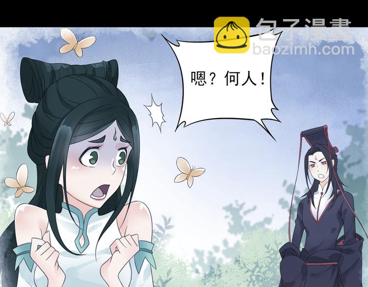 第18话 化敌为友！32