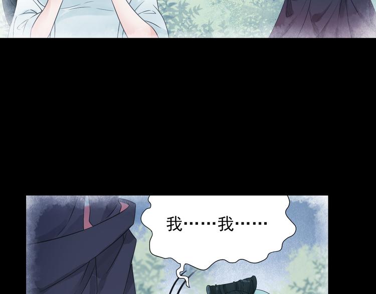 第18话 化敌为友！33