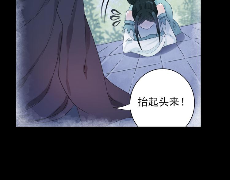 第18话 化敌为友！34