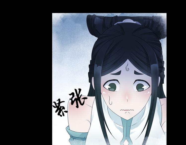 第18话 化敌为友！35