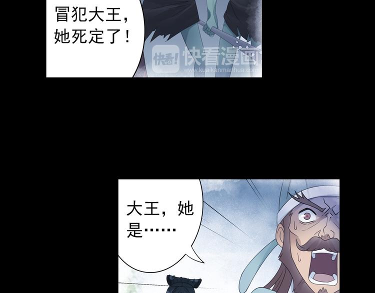 第18话 化敌为友！38