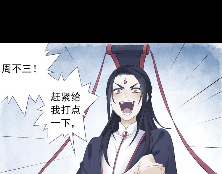 第18话 化敌为友！40