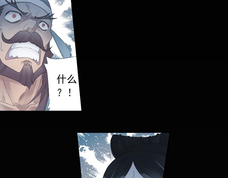 第18话 化敌为友！42