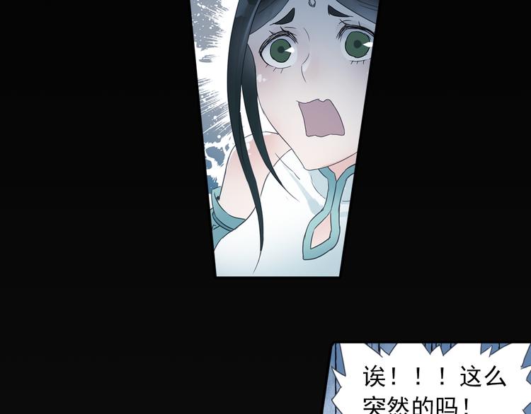 第18话 化敌为友！43