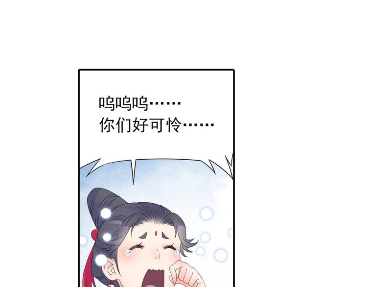 第18话 化敌为友！55
