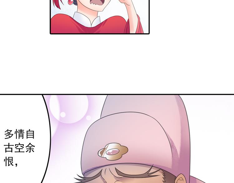 第18话 化敌为友！56