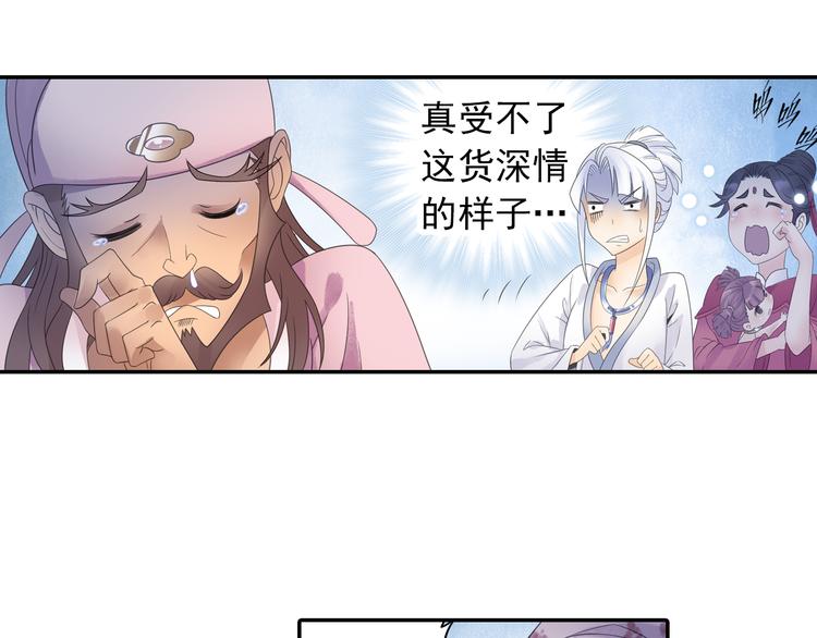 第18话 化敌为友！58