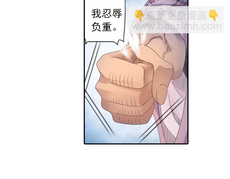 第18话 化敌为友！59