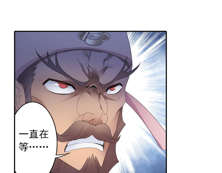 第18话 化敌为友！60