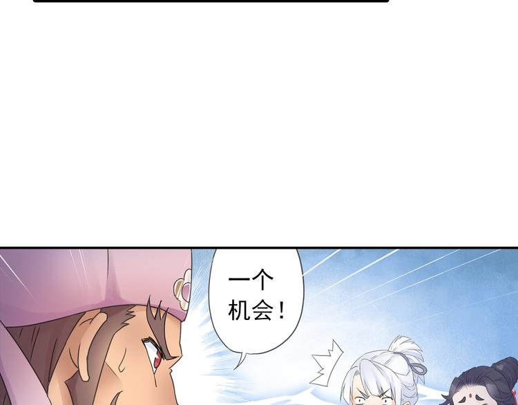 第18话 化敌为友！61